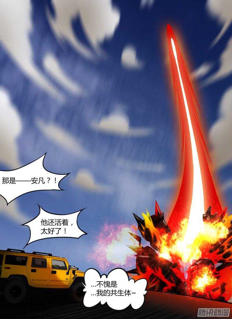 時空倖存者 - 第165話 牽制 - 1