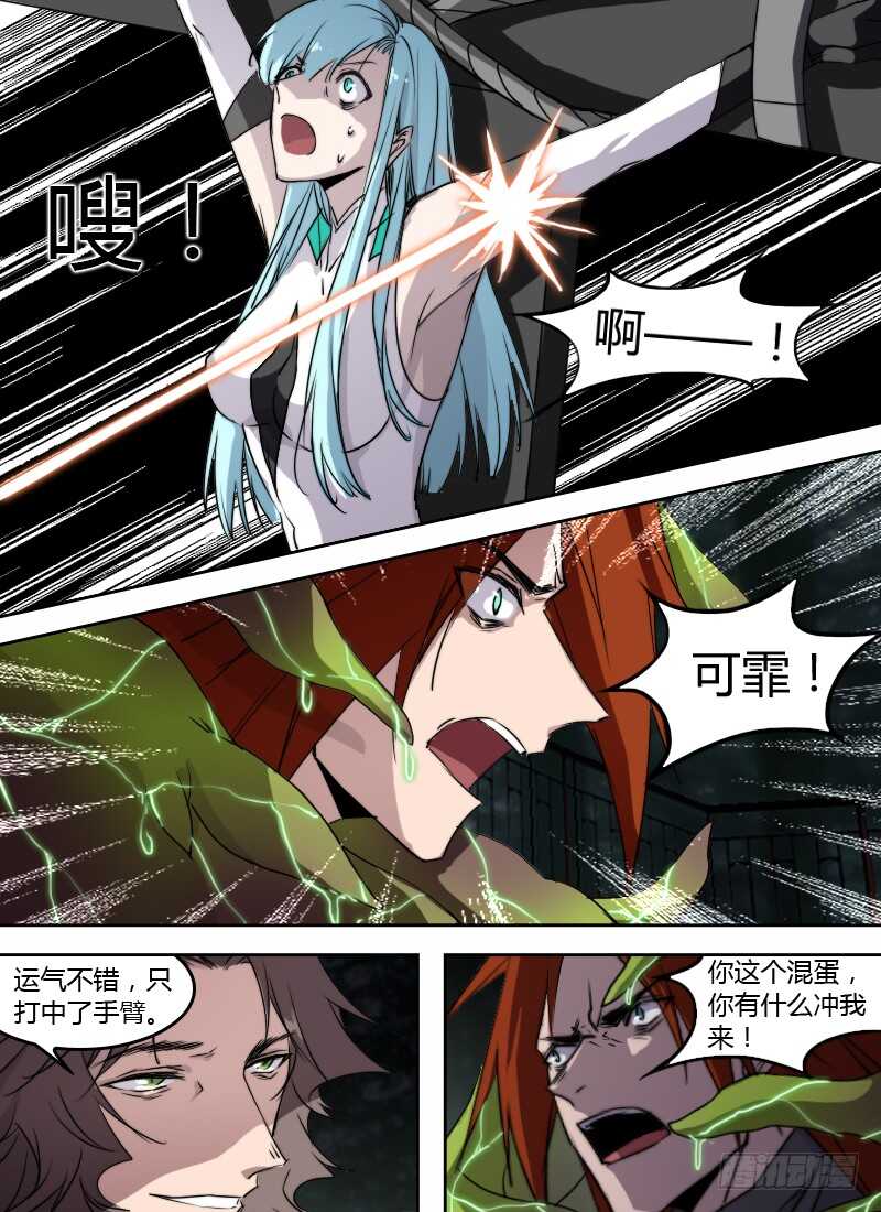時空倖存者 - 第243話 等到花開時 - 1