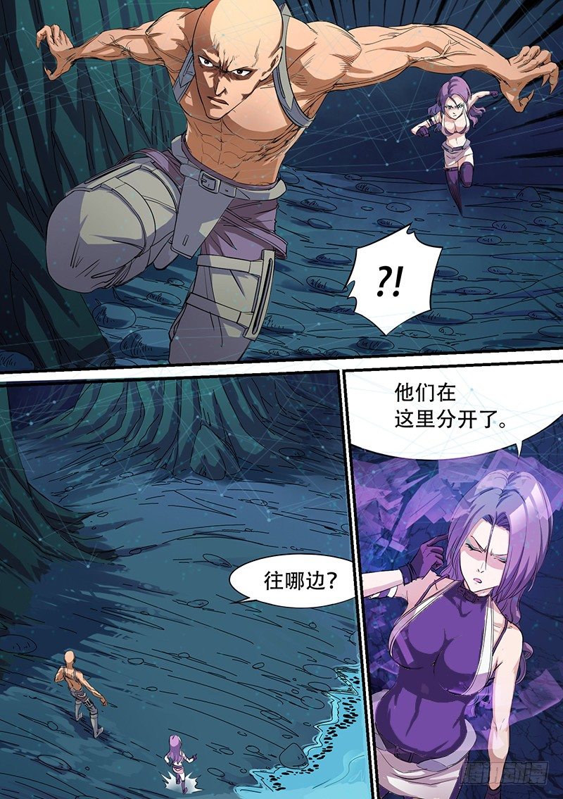時空倖存者 - 第41話 拋棄 - 1