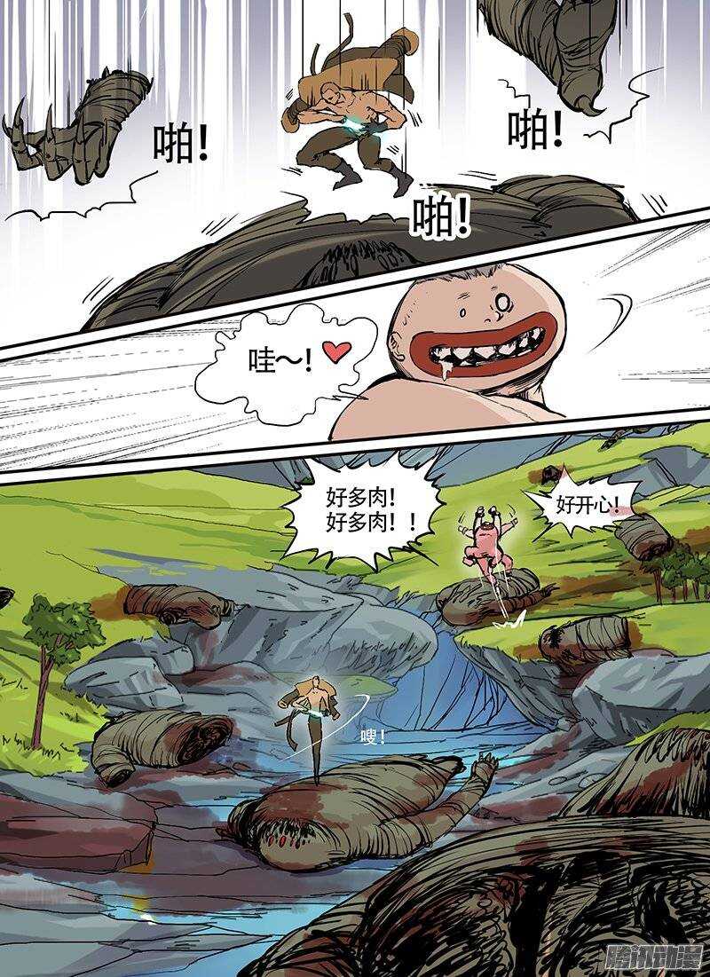 時空倖存者 - 第97話 二傻 - 2