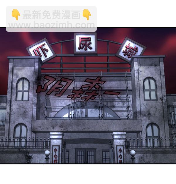 實力至上校園 - [第二季] 第79話(1/3) - 3