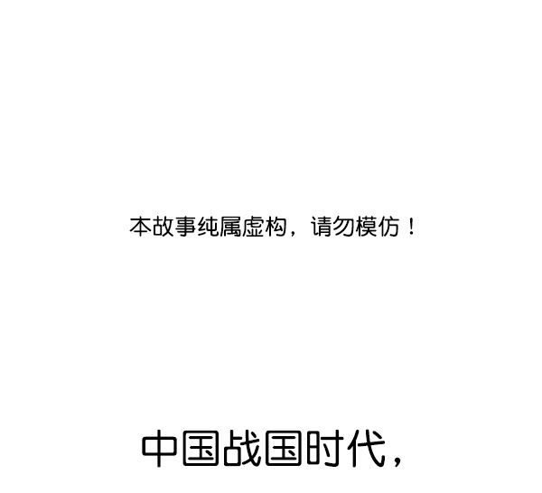 實力至上校園 - 第79話(1/3) - 1
