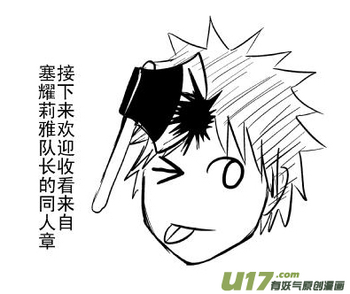 十萬個冷笑話 - －16384同人章 - 1