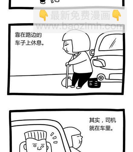 十萬個小肉段 - 3 3 - 1