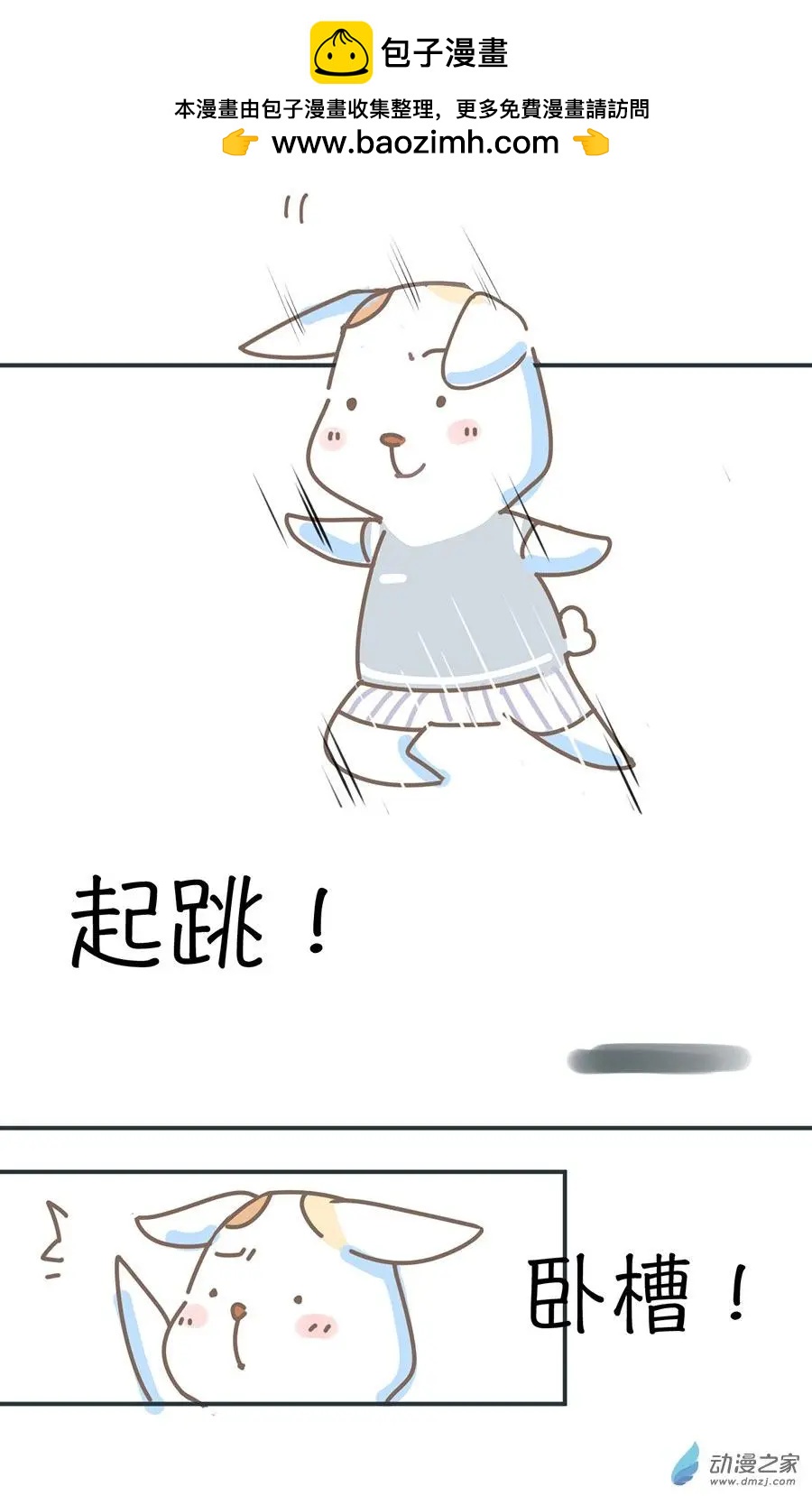 十日的觀察筆記 - 第09回 - 1