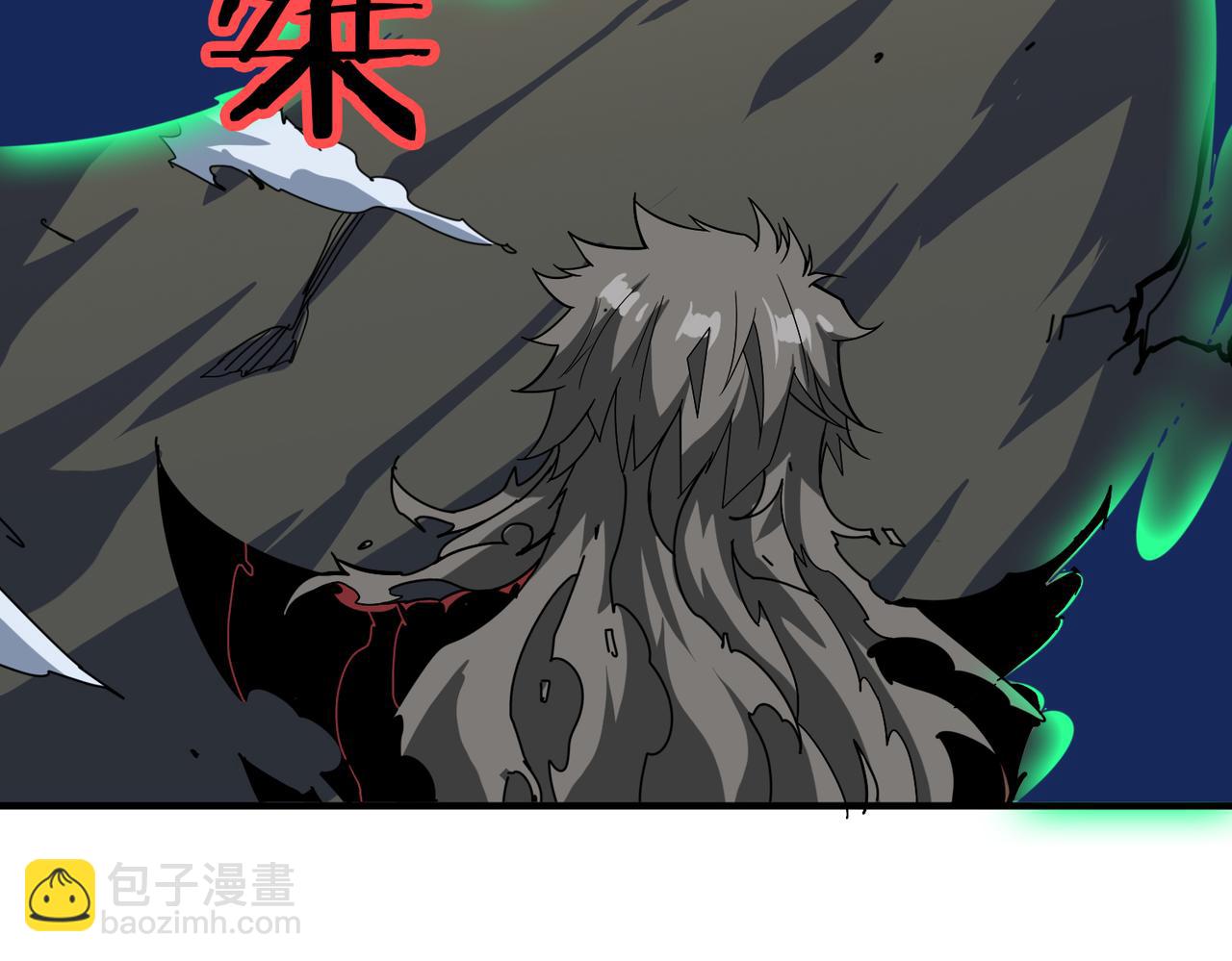 噬神紀 - 第325話 隱秘的閻羅殿(1/3) - 3