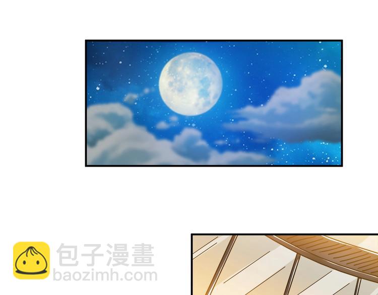 噬神紀 - 第37話 偷窺???(1/3) - 4