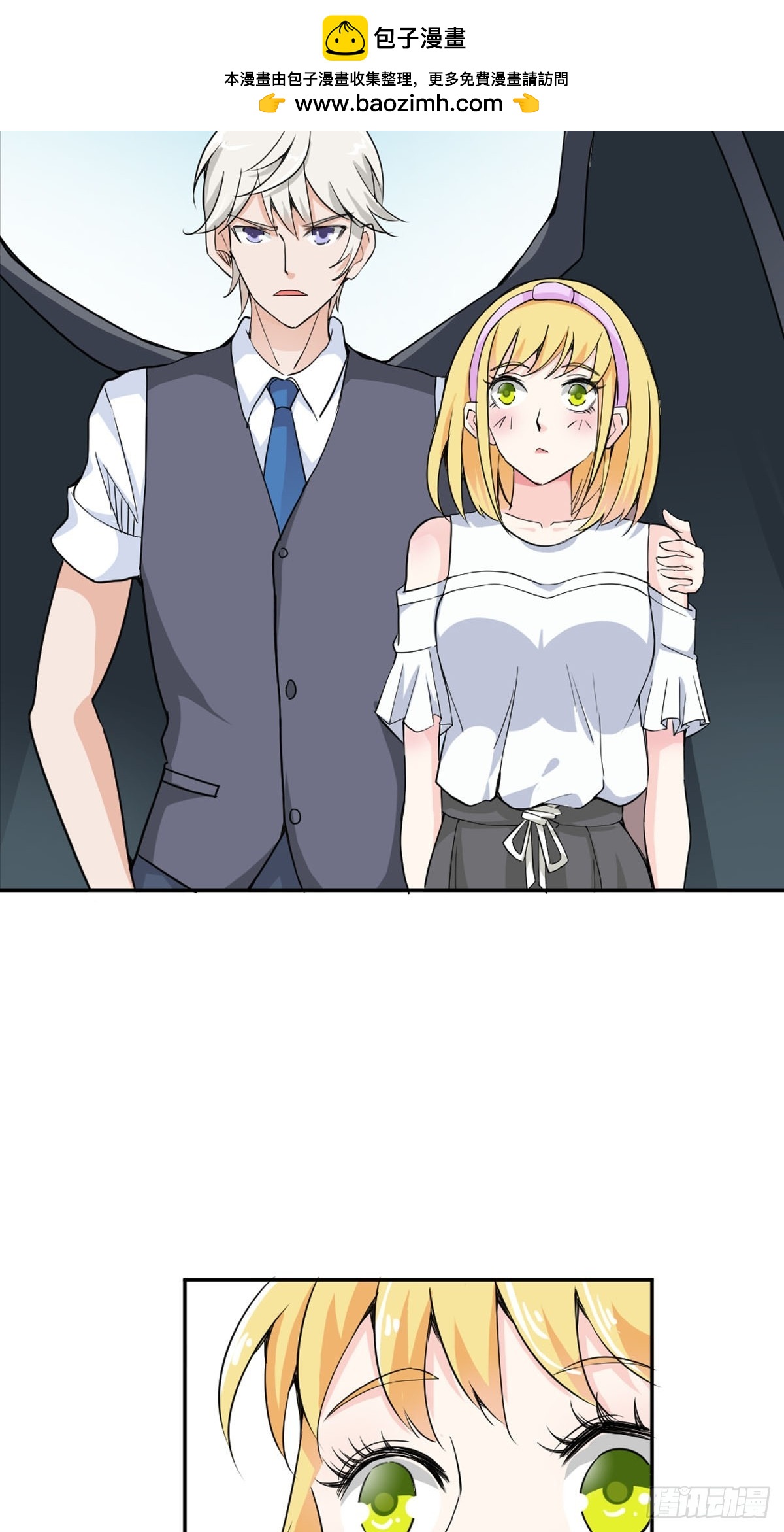 嗜血王爵的告白 - 第35话 - 2