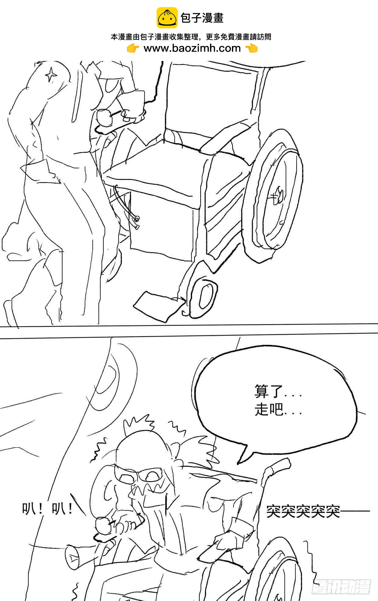 石油世界· - 廢土拍賣 - 2