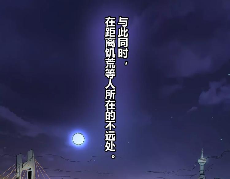 時之輪迴 - 第40話 示弱(1/2) - 3