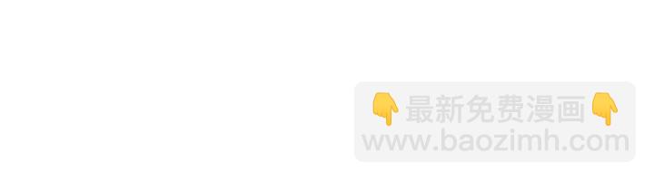 受寵姐姐消失的世界 - 第46話(1/2) - 4