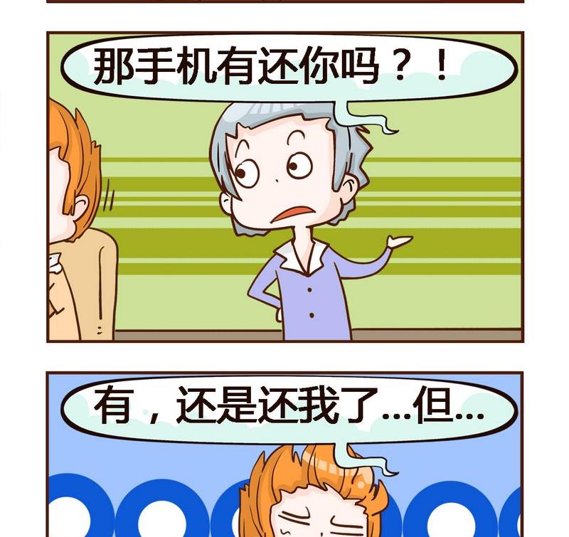 手機 - 1 手機 - 1