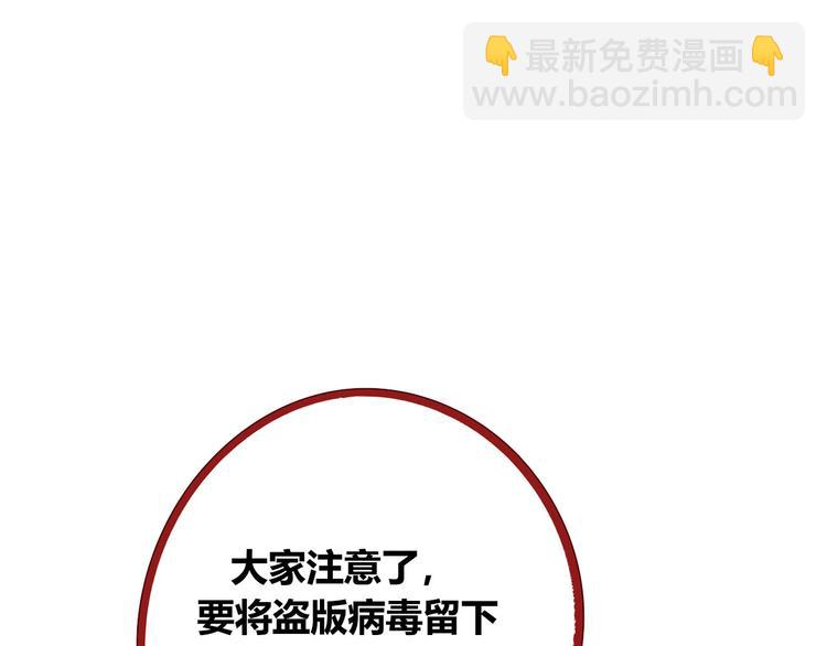 手機時間7:30 - 第1話 7:30的相遇(2/5) - 3