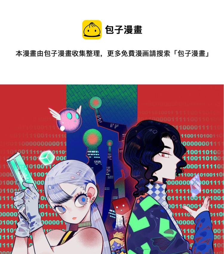 手機時間7:30 - 第四十一話 我所愛的人(1/3) - 1
