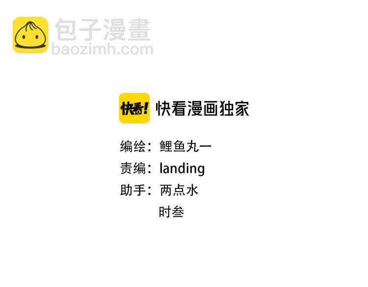 手機時間7:30 - 第四十一話 我所愛的人(1/3) - 3