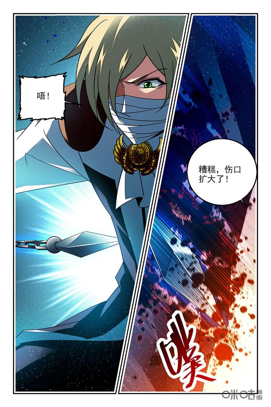 狩魔手記 - 第76下話 - 2