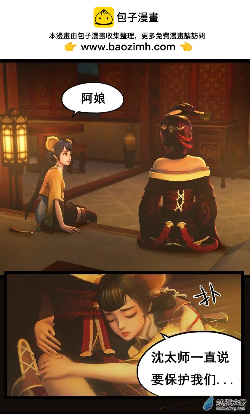 守墓筆記 - 第74回 - 2