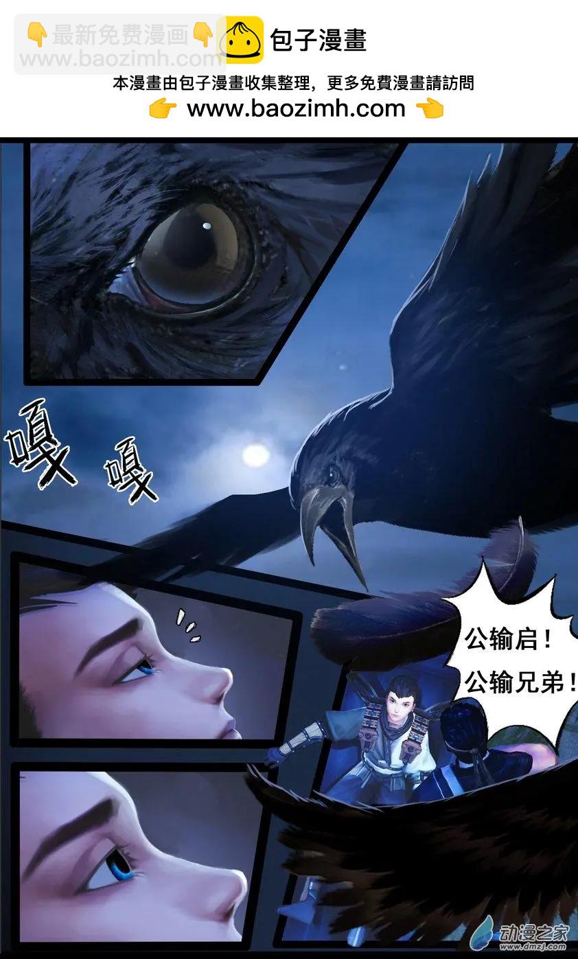 守墓筆記 - 第78回 - 2