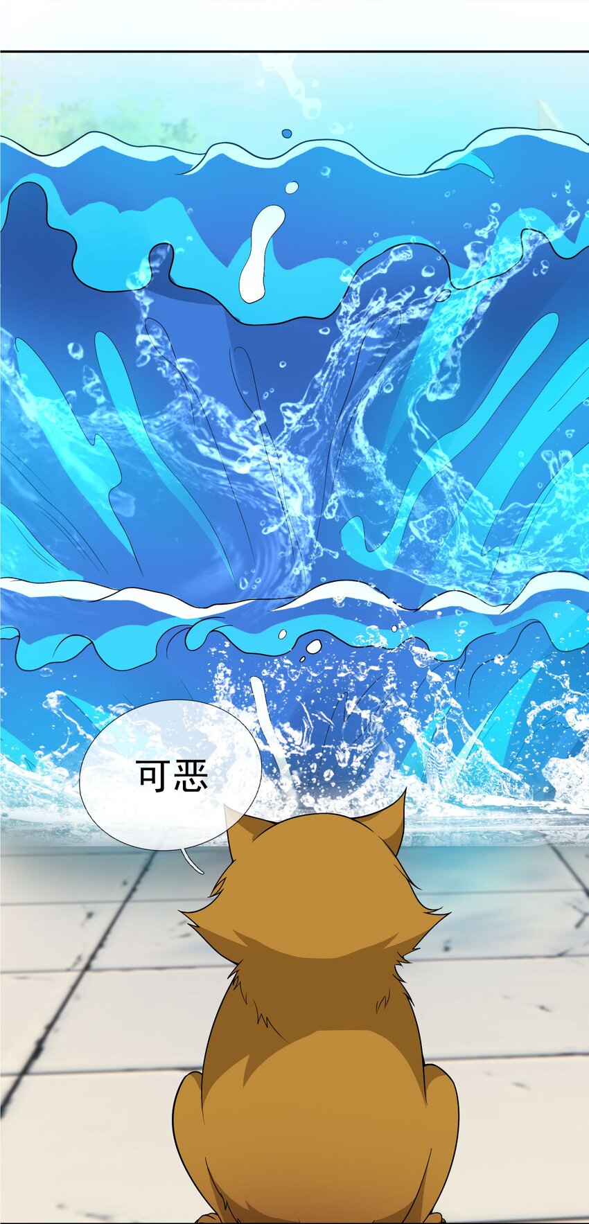 收徒億萬返還：爲師無敵世間 - 第92話 護衛白玉門Ⅴ - 1
