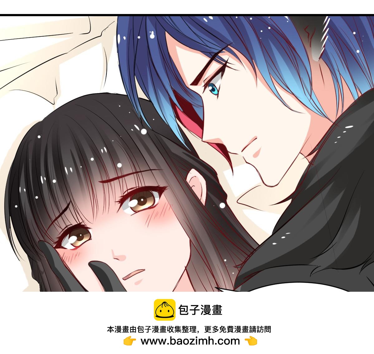 獸王的專寵 - 第47話(2/2) - 2