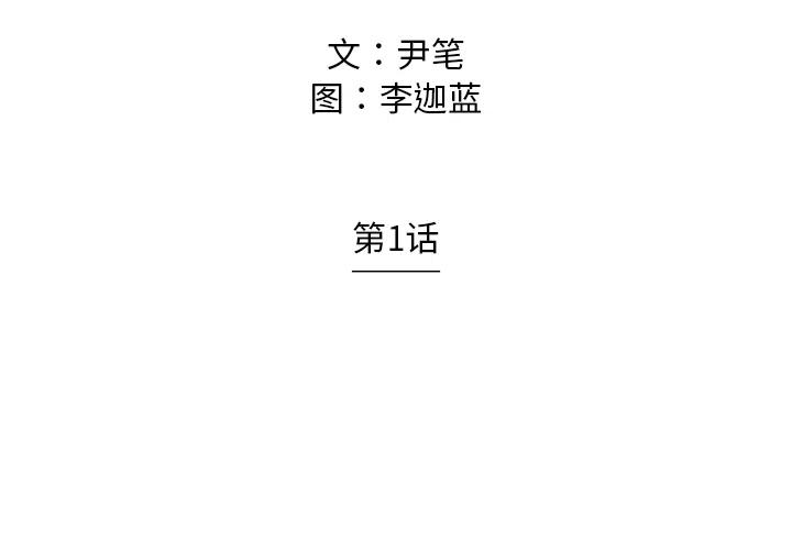 守衛地球金勇士 - 1(1/2) - 2