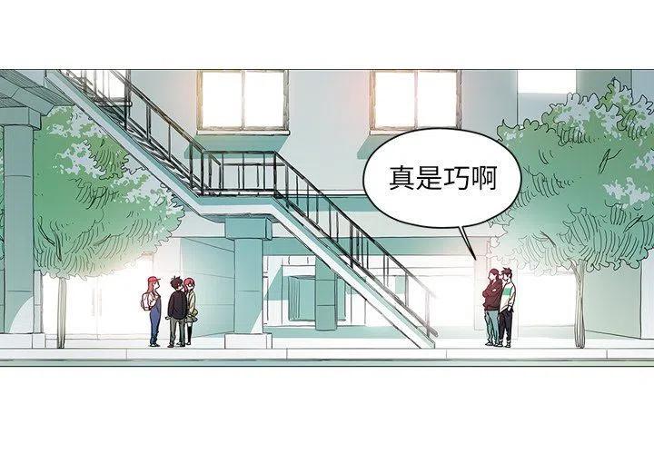守衛地球金勇士 - 13(1/2) - 3