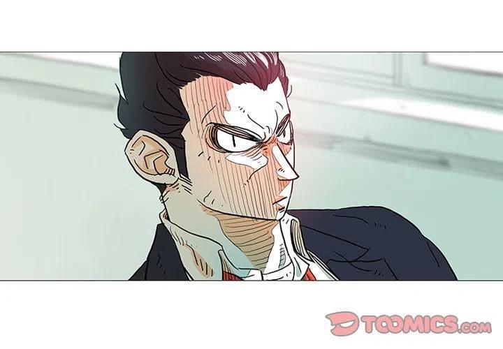 守衛地球金勇士 - 7(1/2) - 3