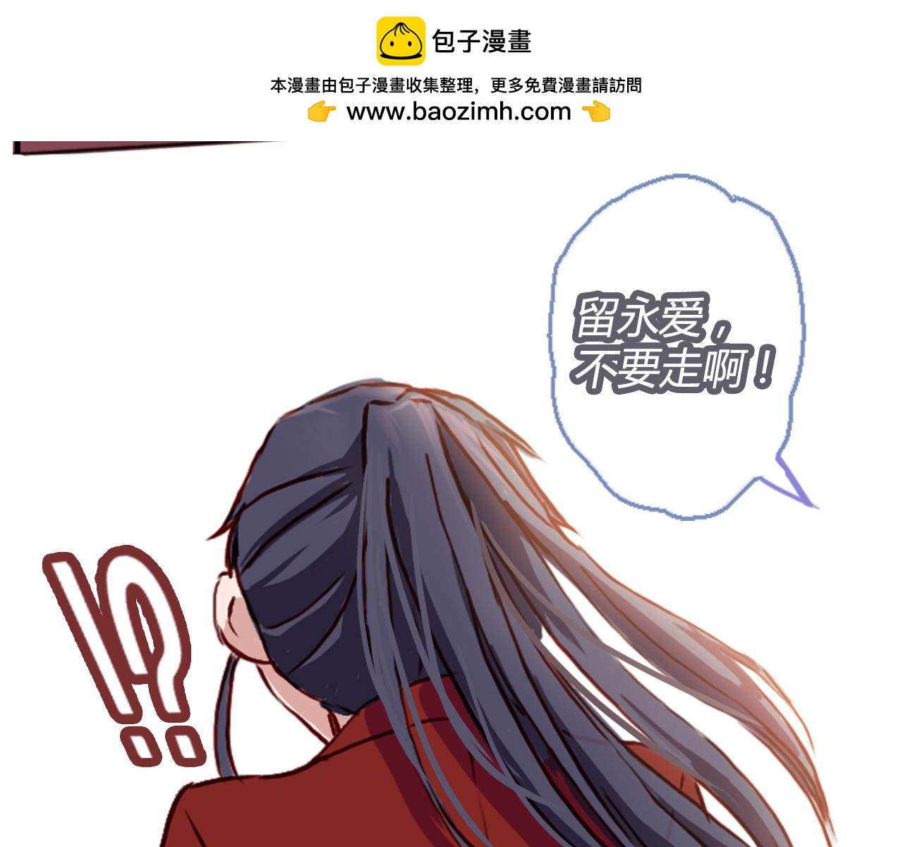 摔角淑媛 - 實力暴走！！！(1/4) - 2