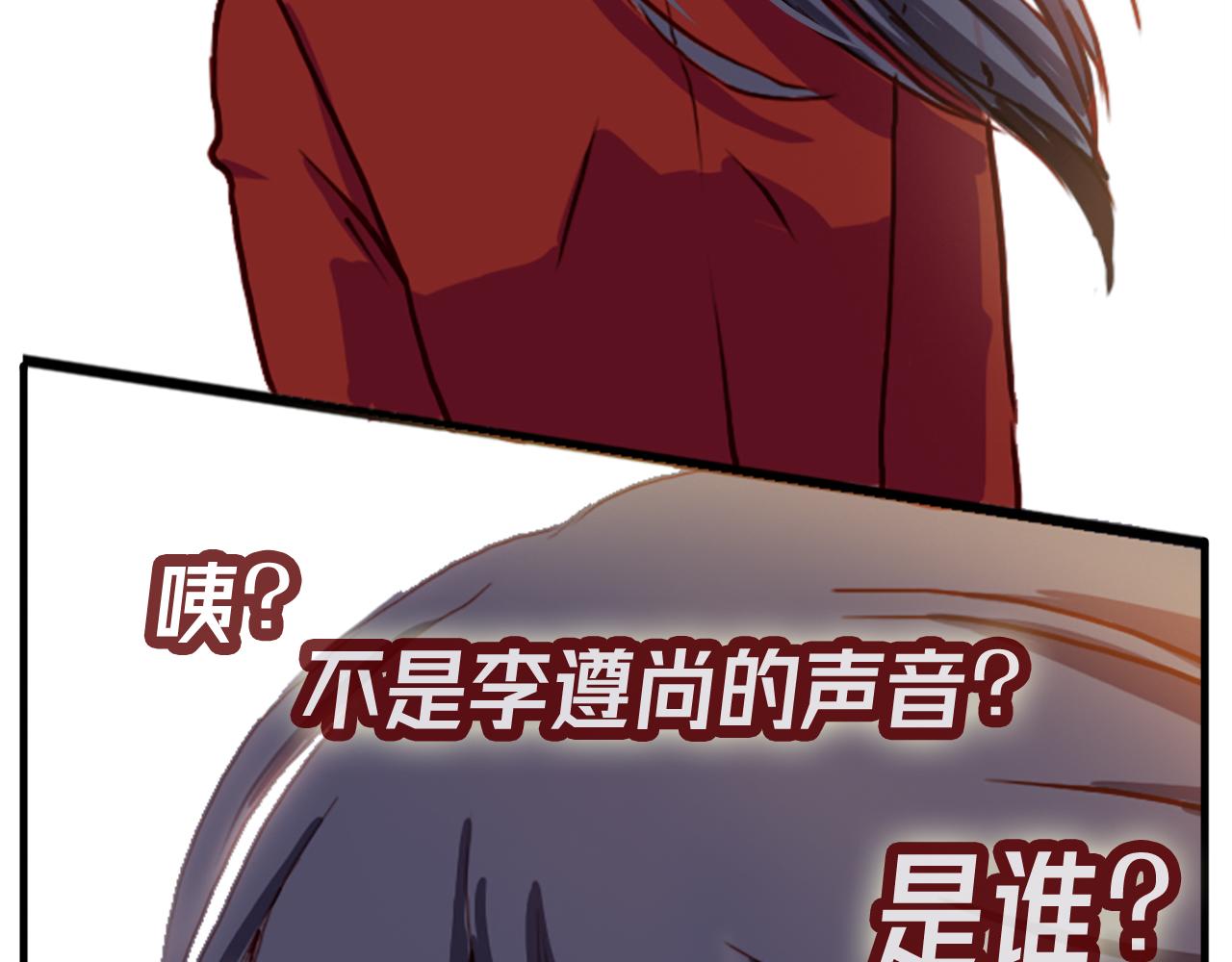 摔角淑媛 - 實力暴走！！！(1/4) - 3