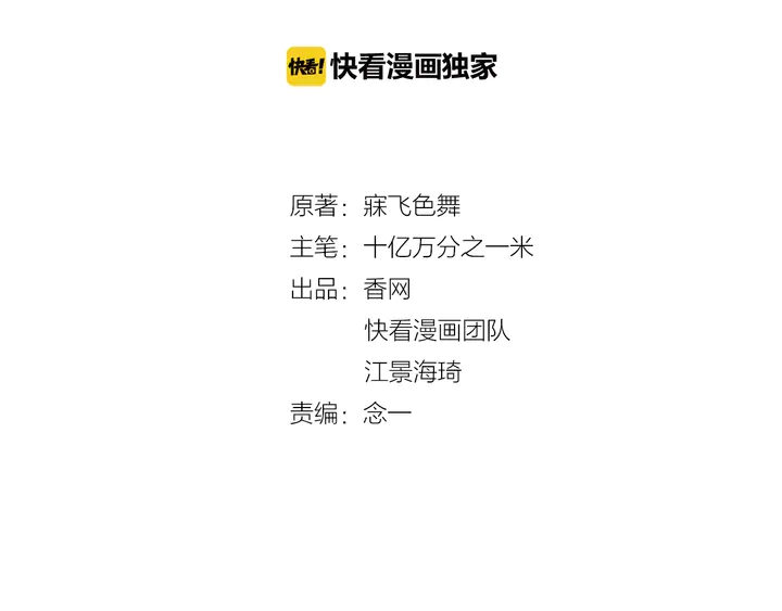 雙面總裁寵妻指南 - 第100話  當然是一輩子(1/2) - 2