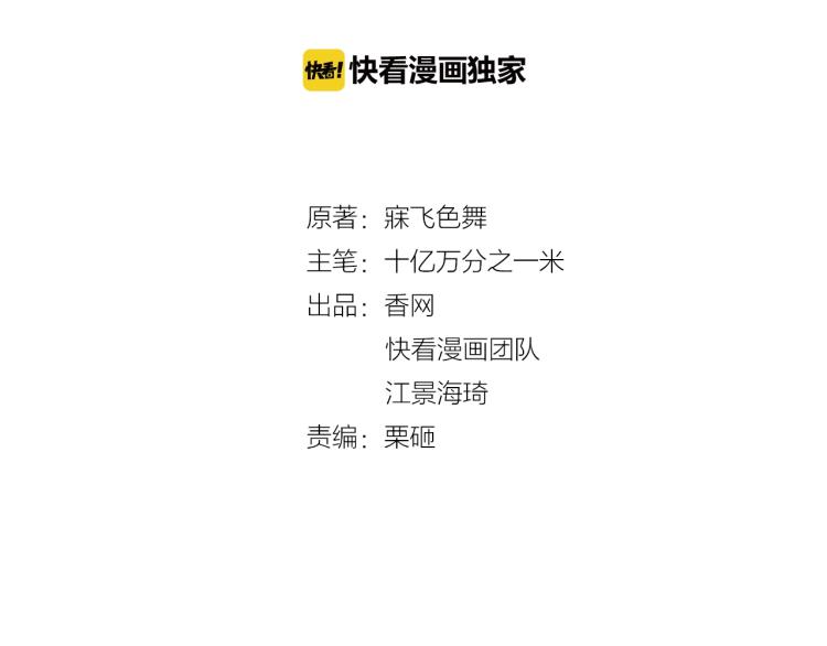 雙面總裁寵妻指南 - 第58話 阿白是我的！(1/2) - 2