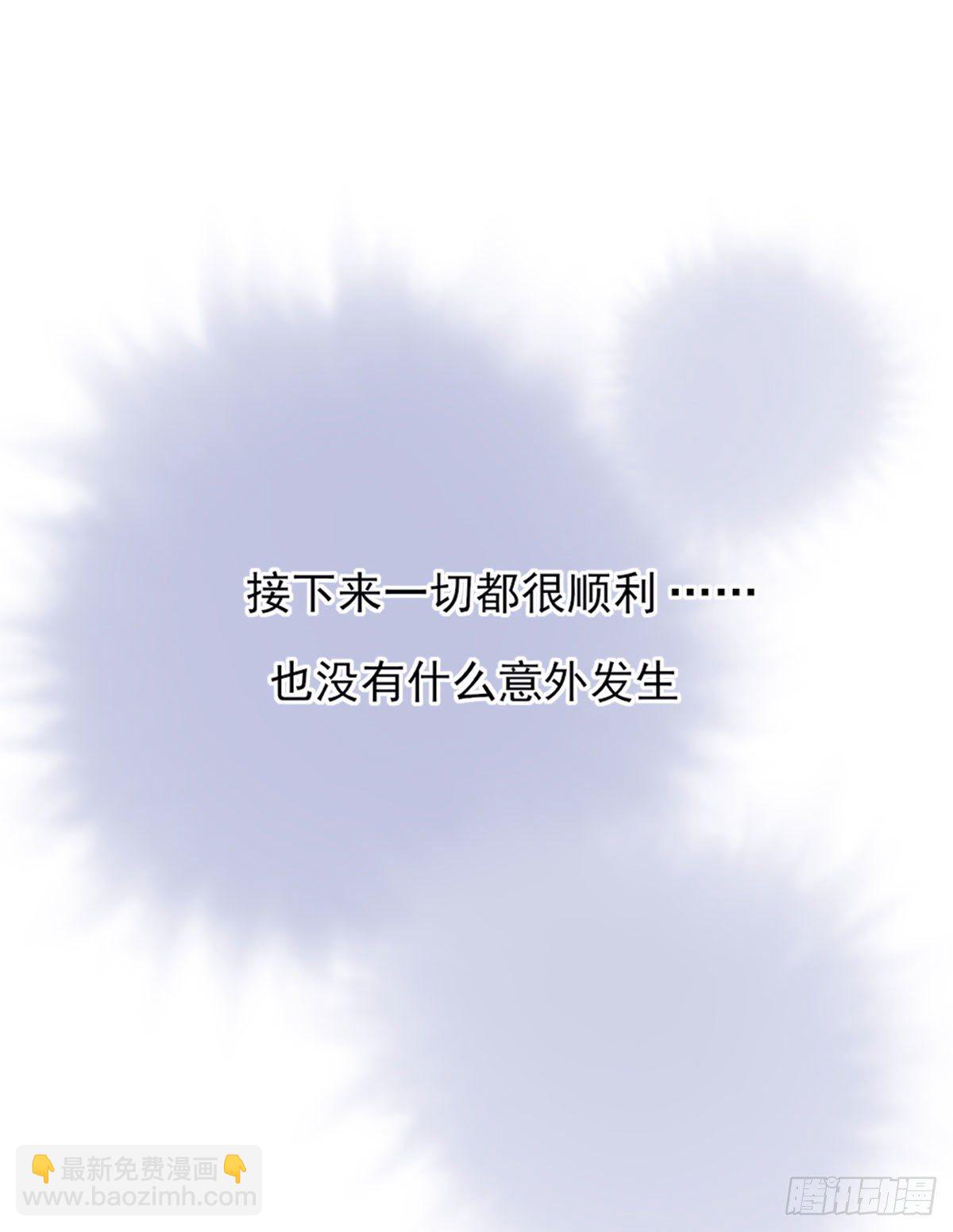 雙王 - 準備(1/2) - 2