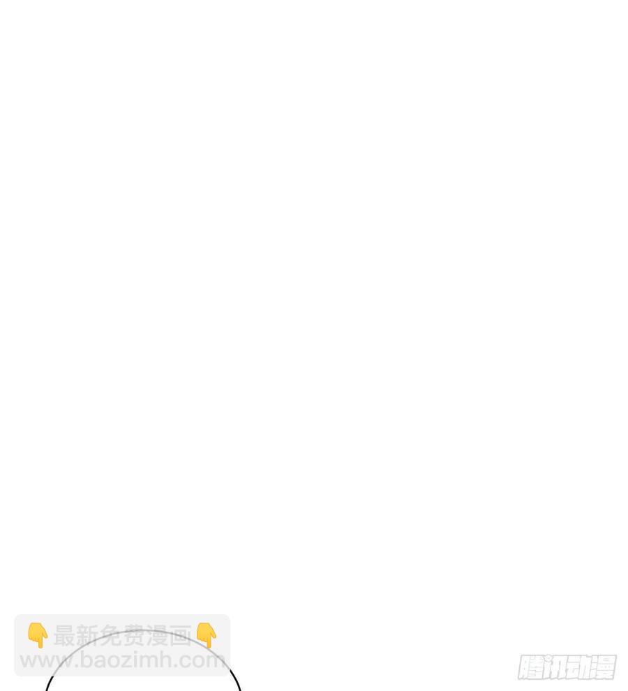 雙王 - 粉絲(1/2) - 2