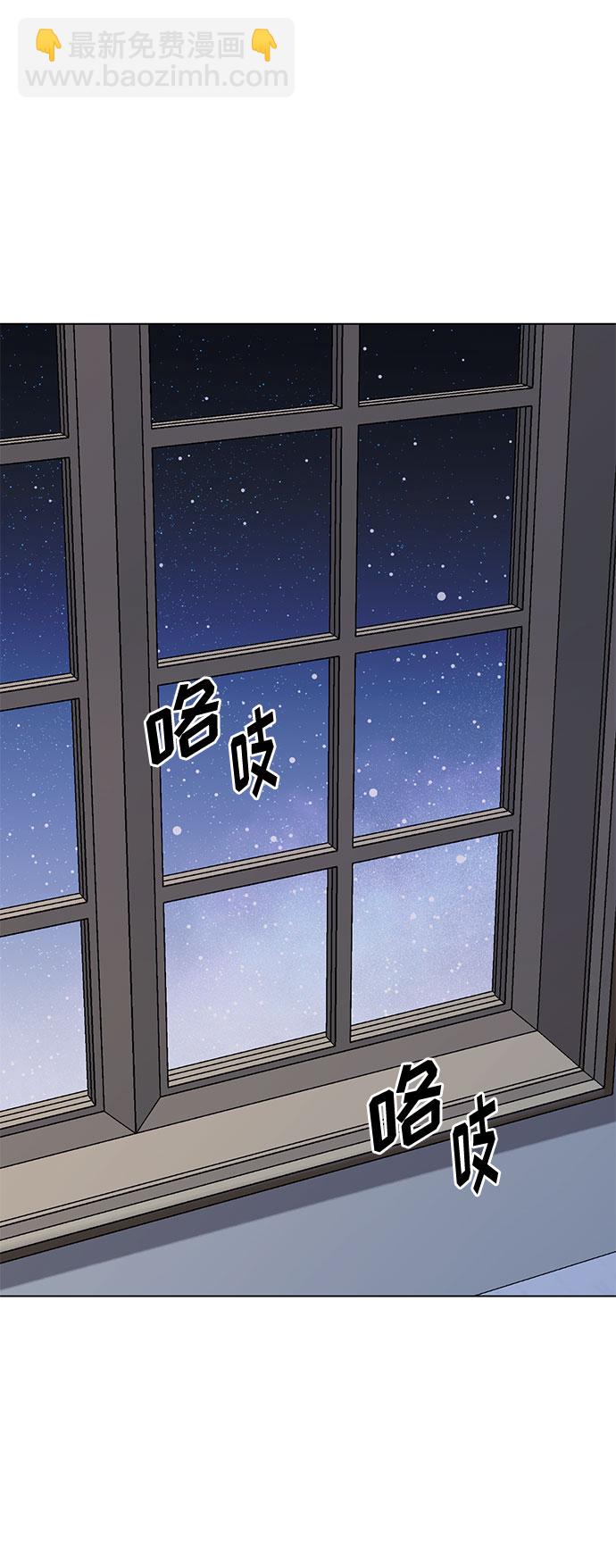 雙重間諜 - 第25話 憎恨會滋長執着（2）(1/2) - 2
