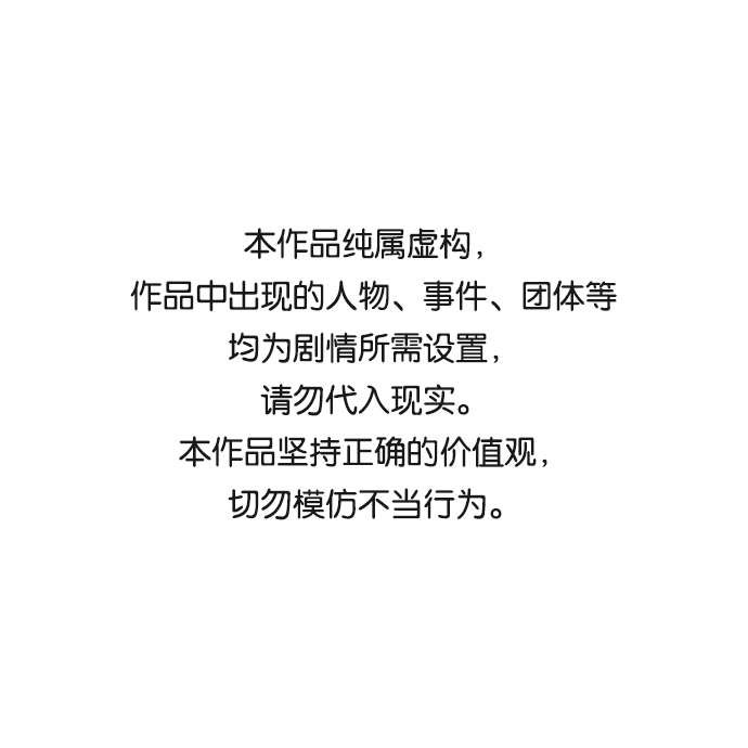 雙重間諜 - 第71話 約翰·芬·威廉多勒夫（2）(1/2) - 1