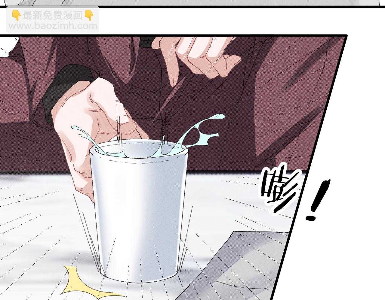 拴好我的狼 - 第78話 當然是黏在一起啦(1/2) - 2