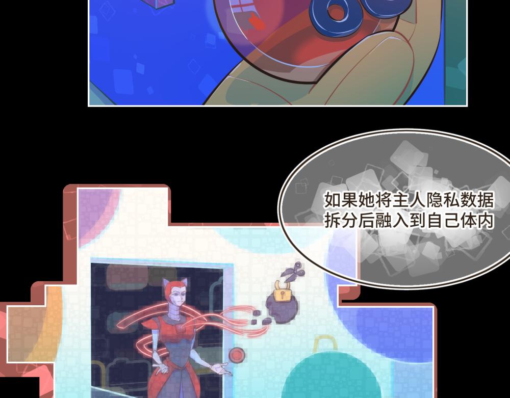 誰是背叛者 - 誰是背叛者(2/5) - 1