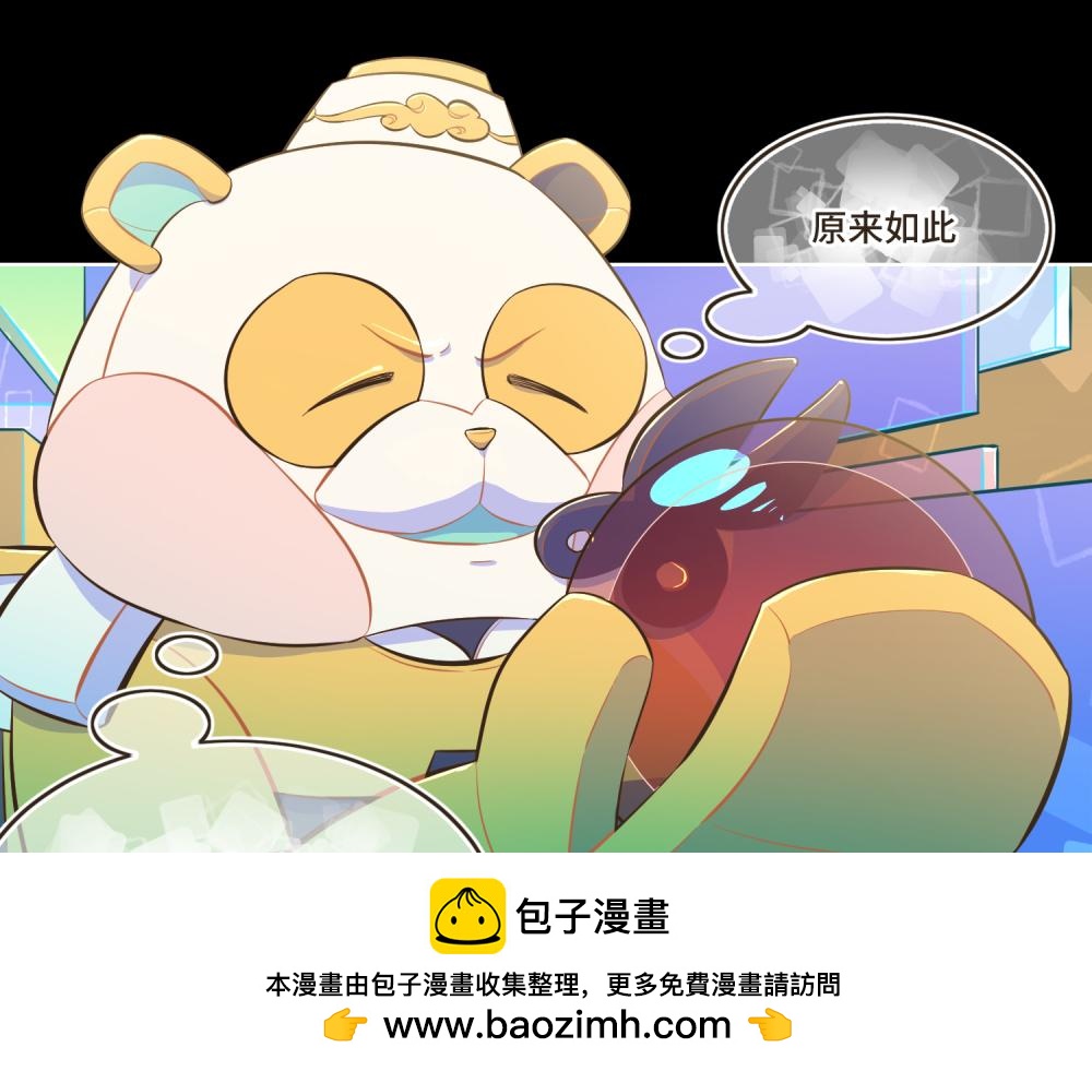 誰是背叛者 - 誰是背叛者(2/5) - 4