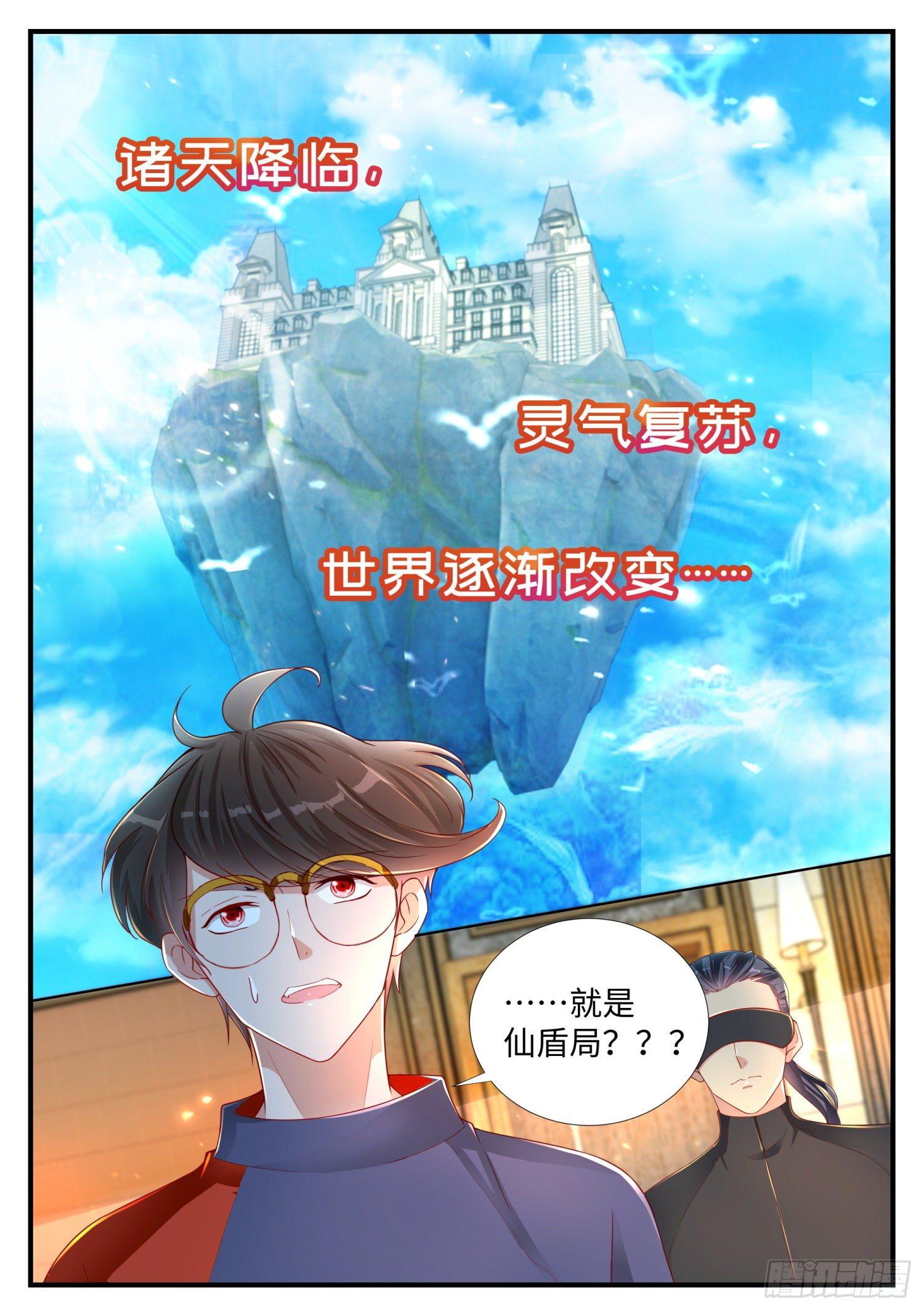 誰說我是大佬了 - 預告 - 1