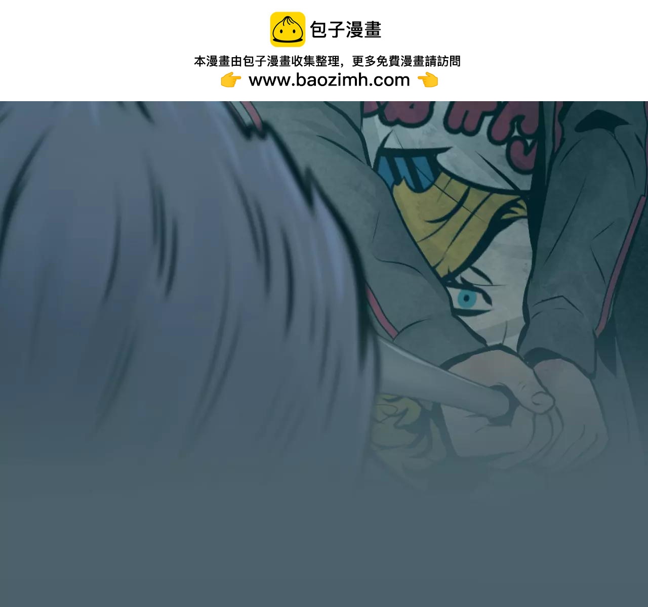 瞬移者 - 第26話 動搖的決心 - 1