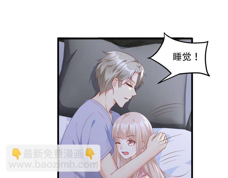 私寵甜心寶貝 - 第18話 情敵身份大反轉？(2/2) - 1