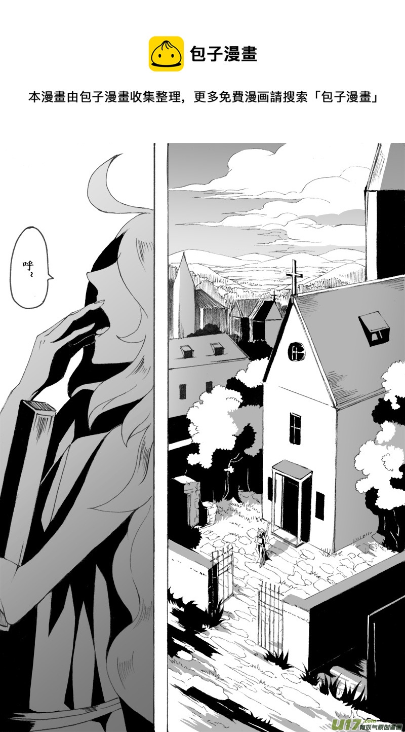 Sick Blood - -chapters7-最後的晚餐-上 - 1