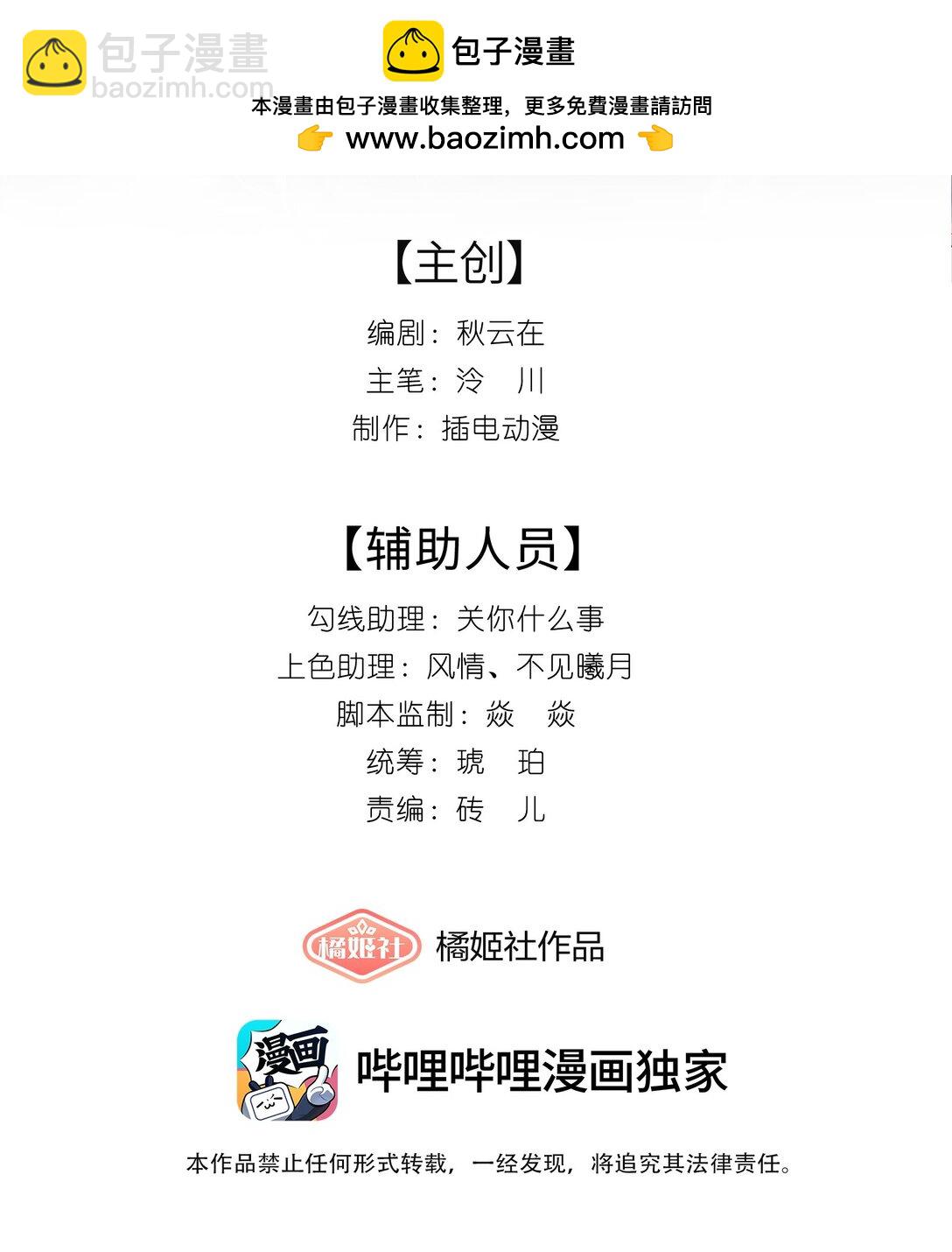 私房照 - 002 紅色，襯你 - 2