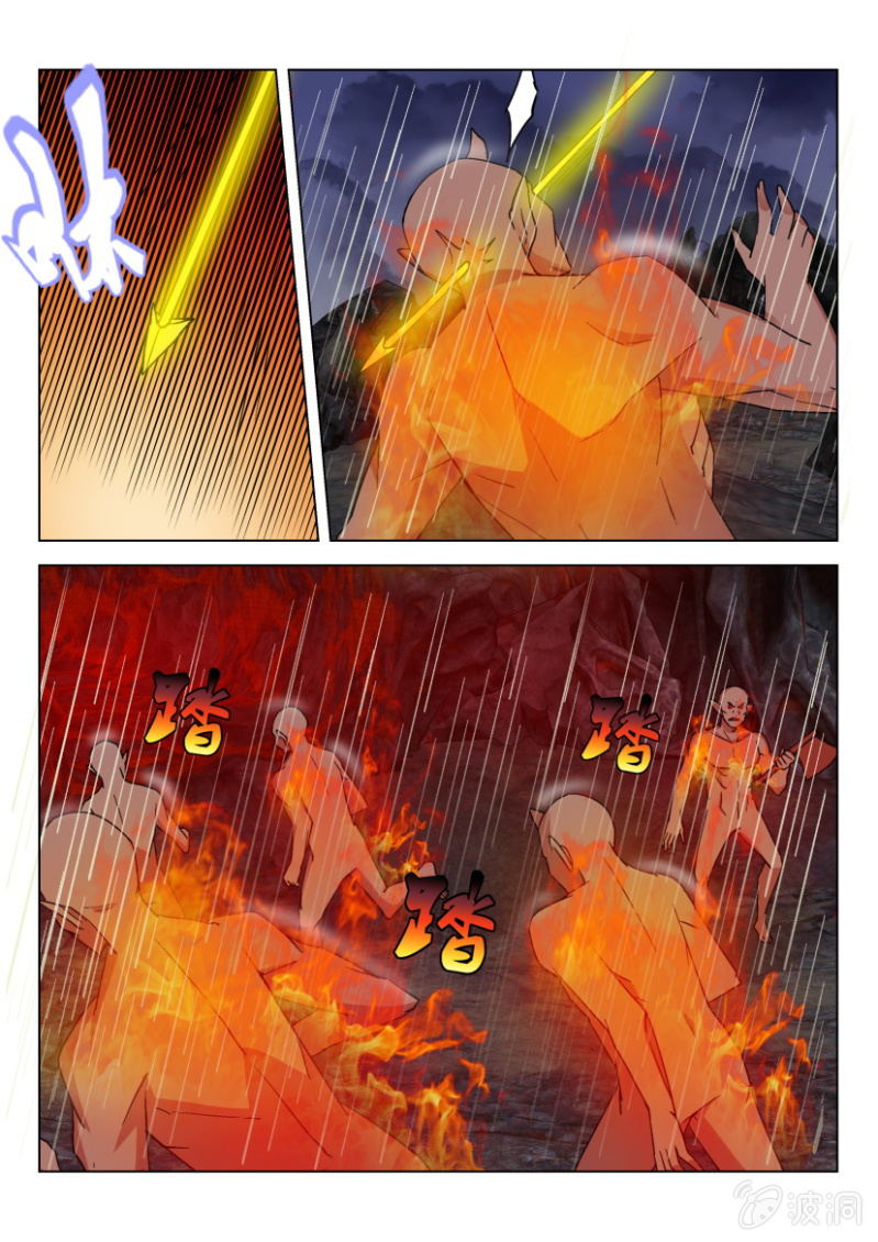 死結 - 第一百零五回 - 2