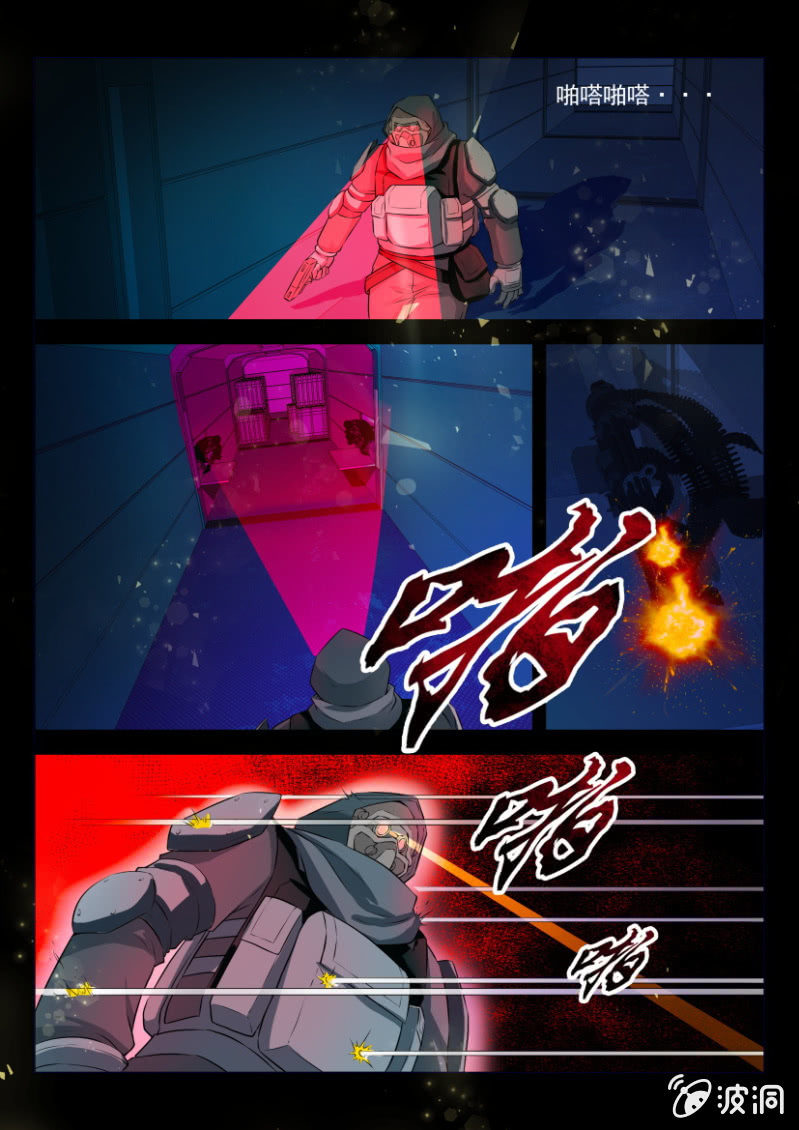 死結 - 第七回 - 2