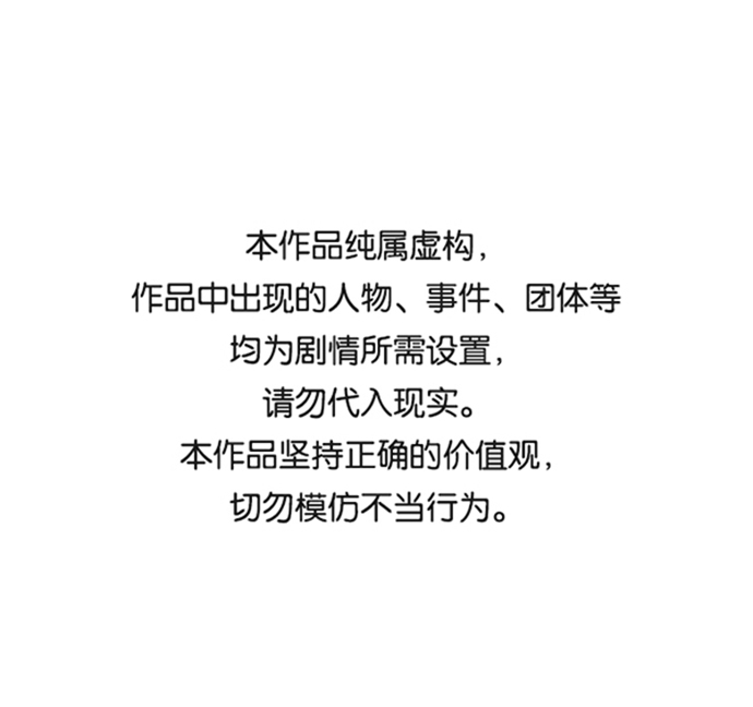 死靈法師：亡靈支配者 - [第11話] 體育館的半獸人族長（1）(1/2) - 1