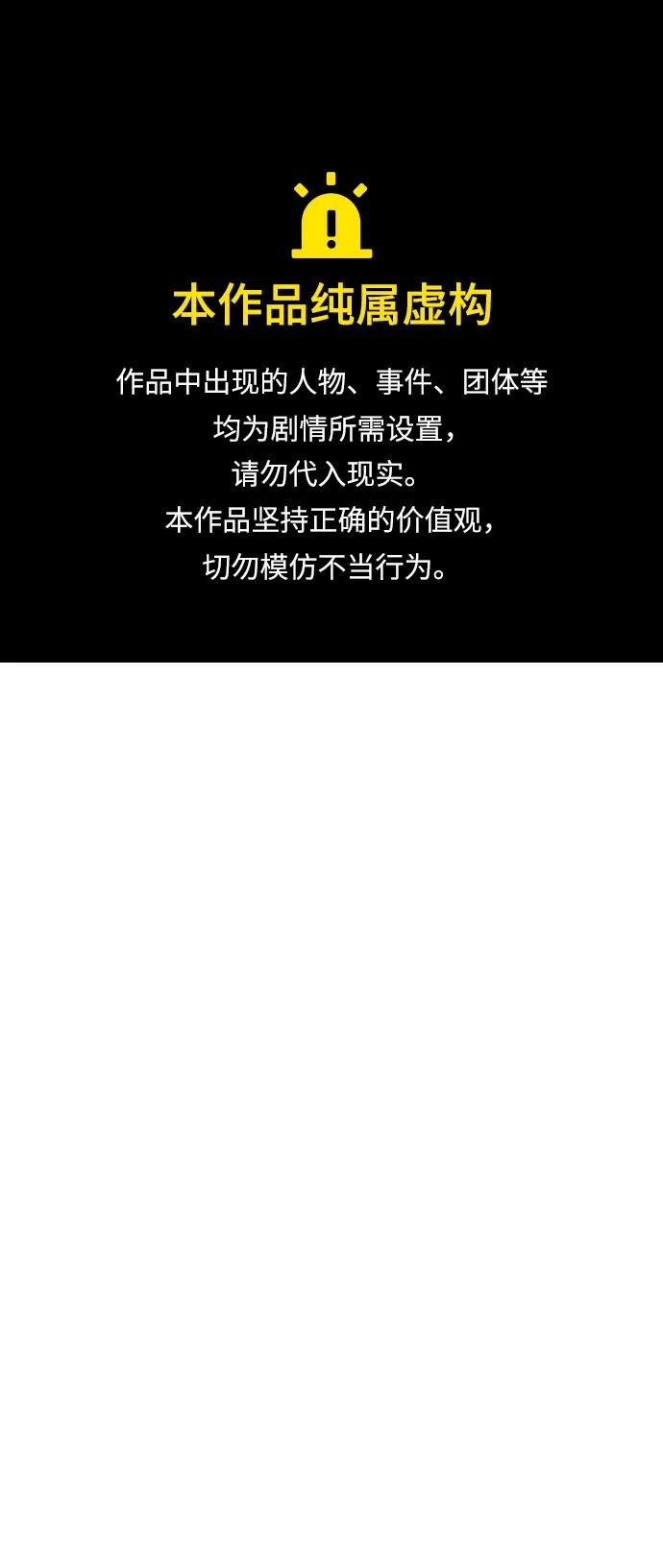 死靈法師：亡靈支配者 - [第124話] 攻擊A國服務器的外勢力 -1(1/3) - 1