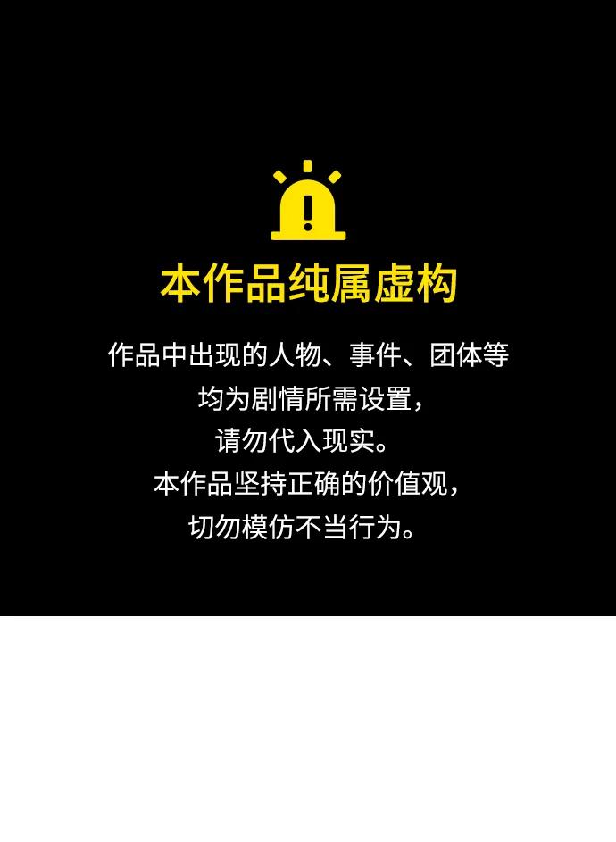 死靈法師：亡靈支配者 - [第168話] H市、W市、B市同時開戰-5(1/3) - 1