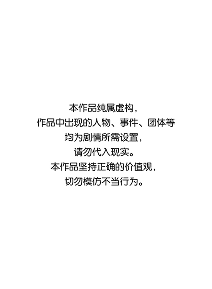 死靈法師：亡靈支配者 - [第43話] 擊殺跑道的BOSS（4）(1/2) - 1
