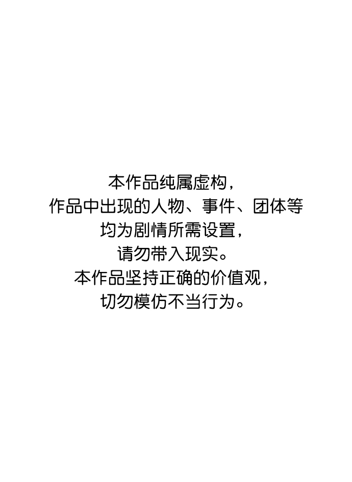 死灵法师：亡灵支配者 - [第51话] 黄金地牢和契约书（2）(1/2) - 1